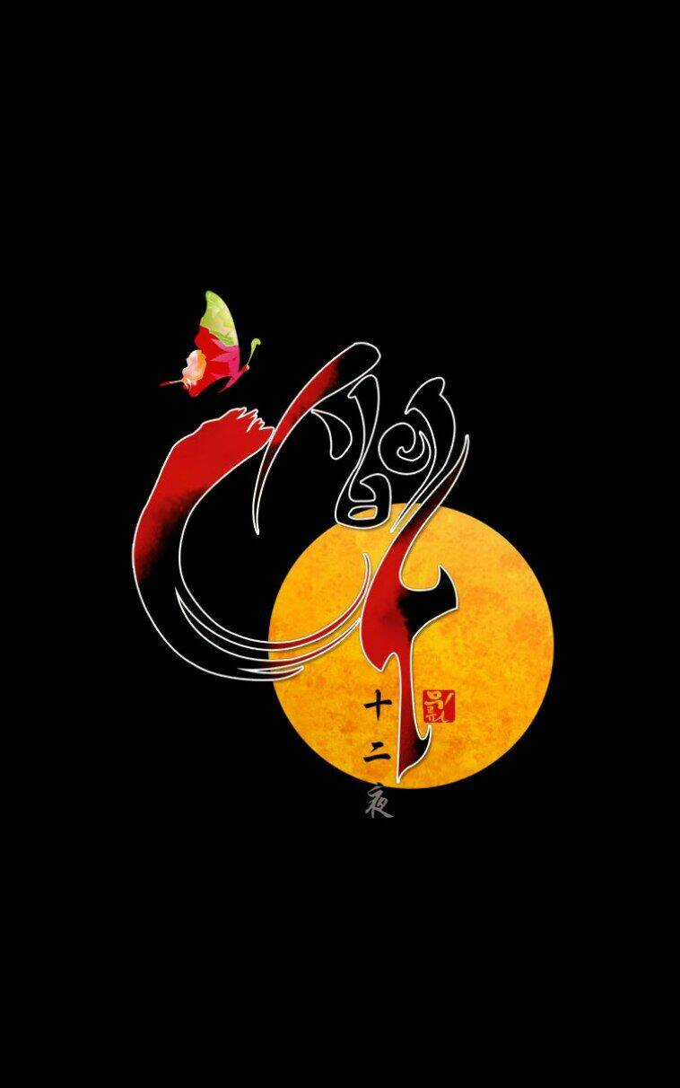 12 Nights Chapter 8 trang 25