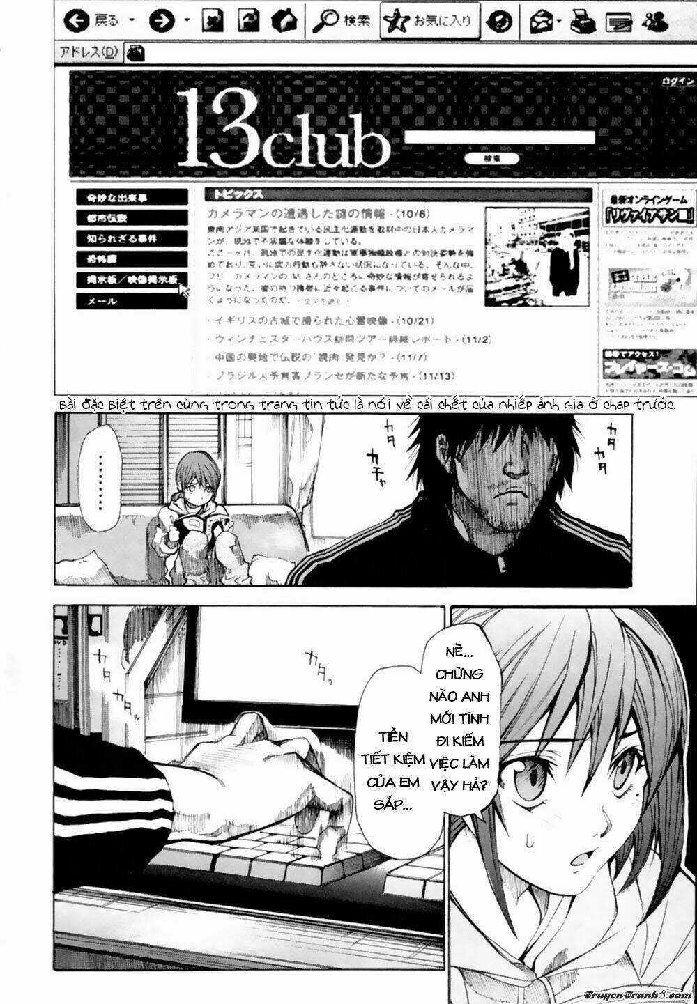 13 Club Chapter 2 trang 6