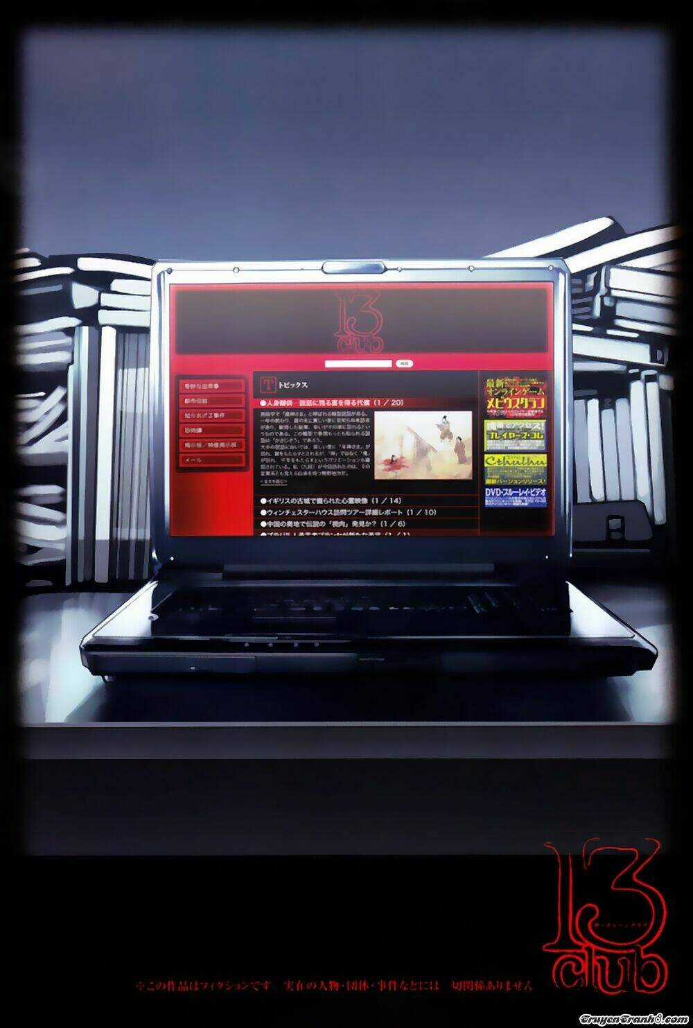 13 Club Chapter 7 trang 3