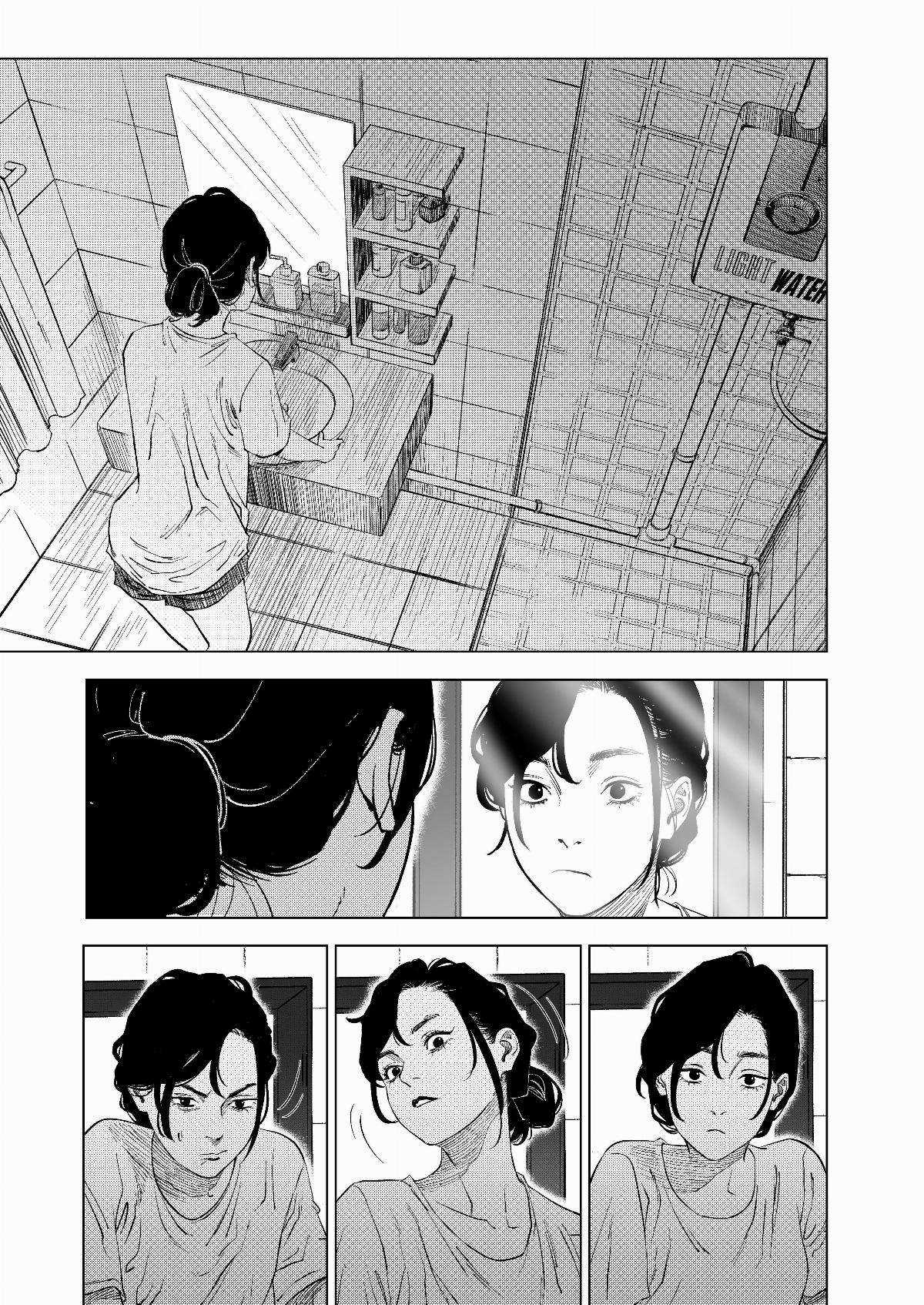 13 Giờ Sáng (truyện VN) Chapter 6 trang 2