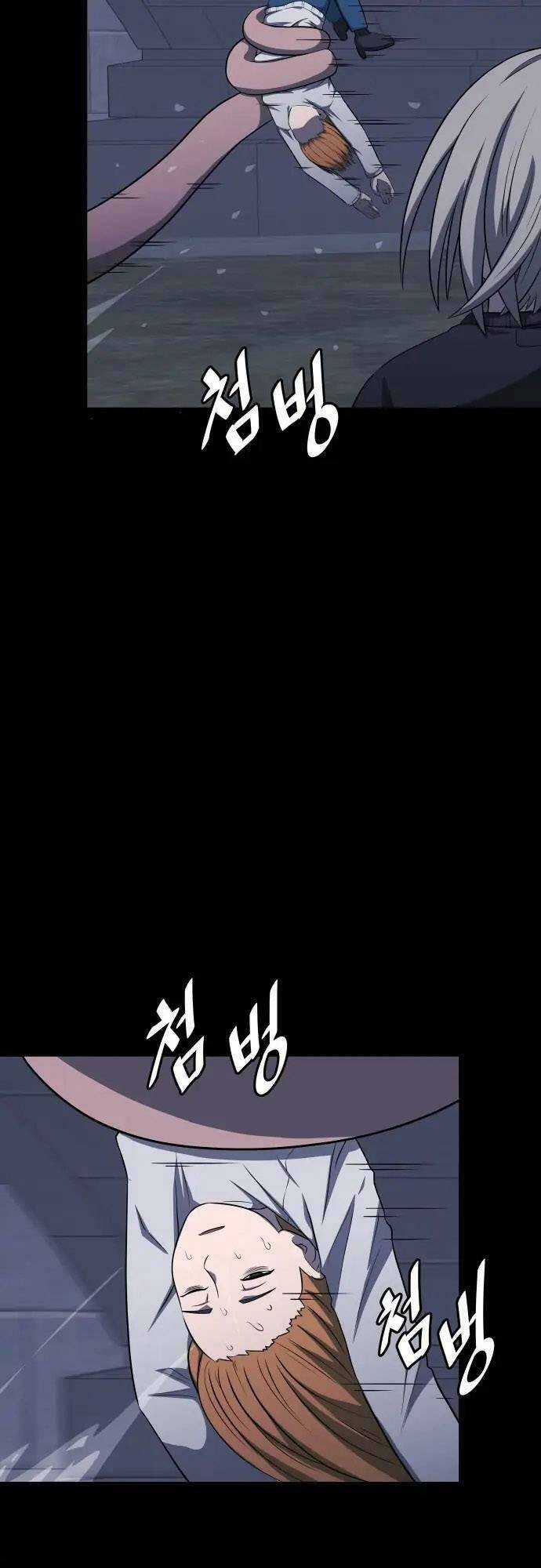 1331 Chapter 12 trang 10