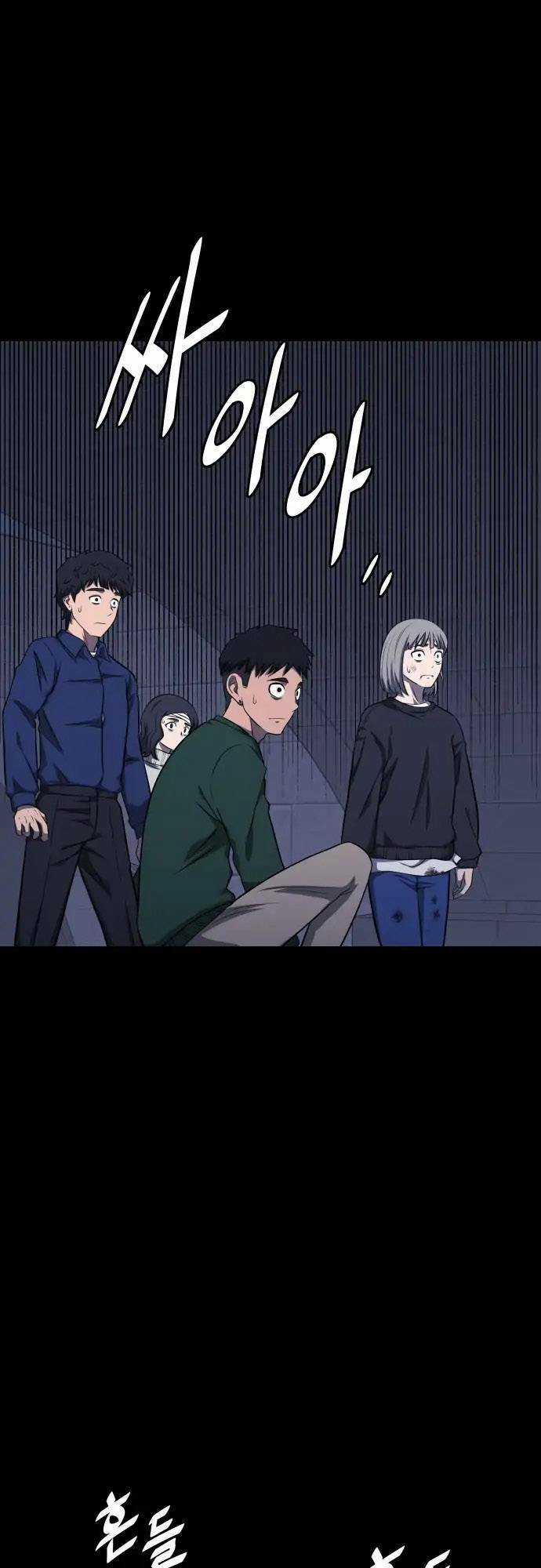 1331 Chapter 12 trang 5