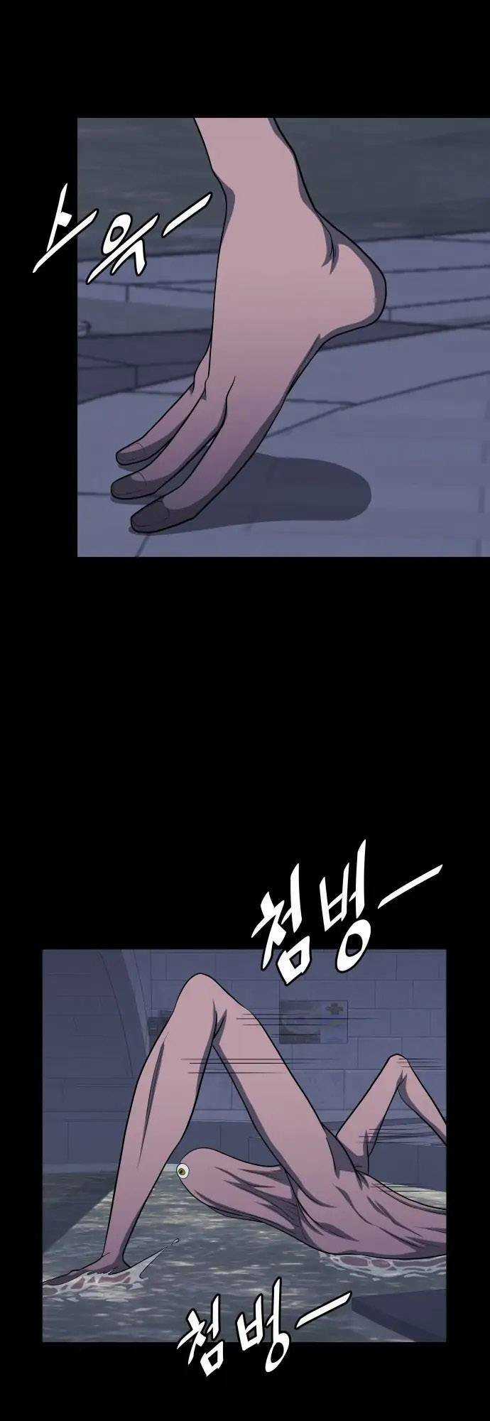 1331 Chapter 12 trang 7