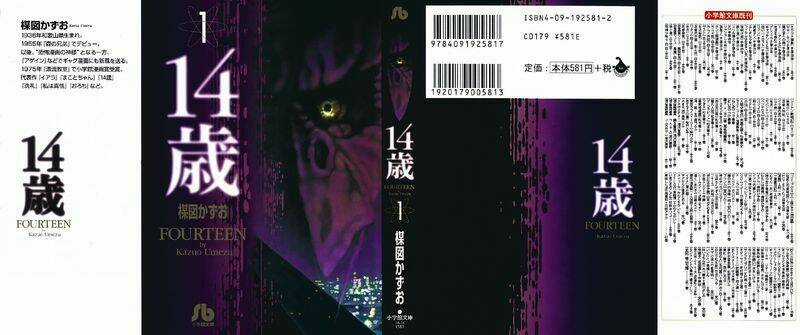 14-Sai Chapter 1 trang 22