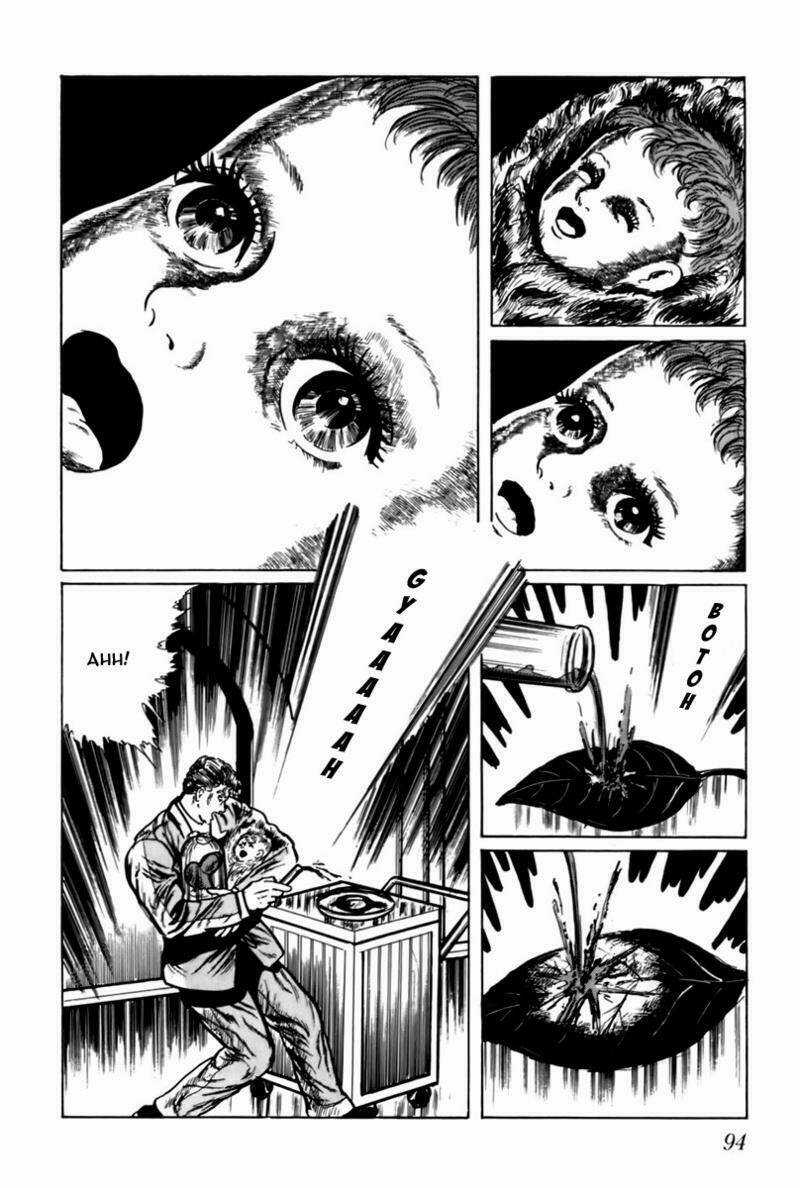 14-Sai Chapter 28 trang 12