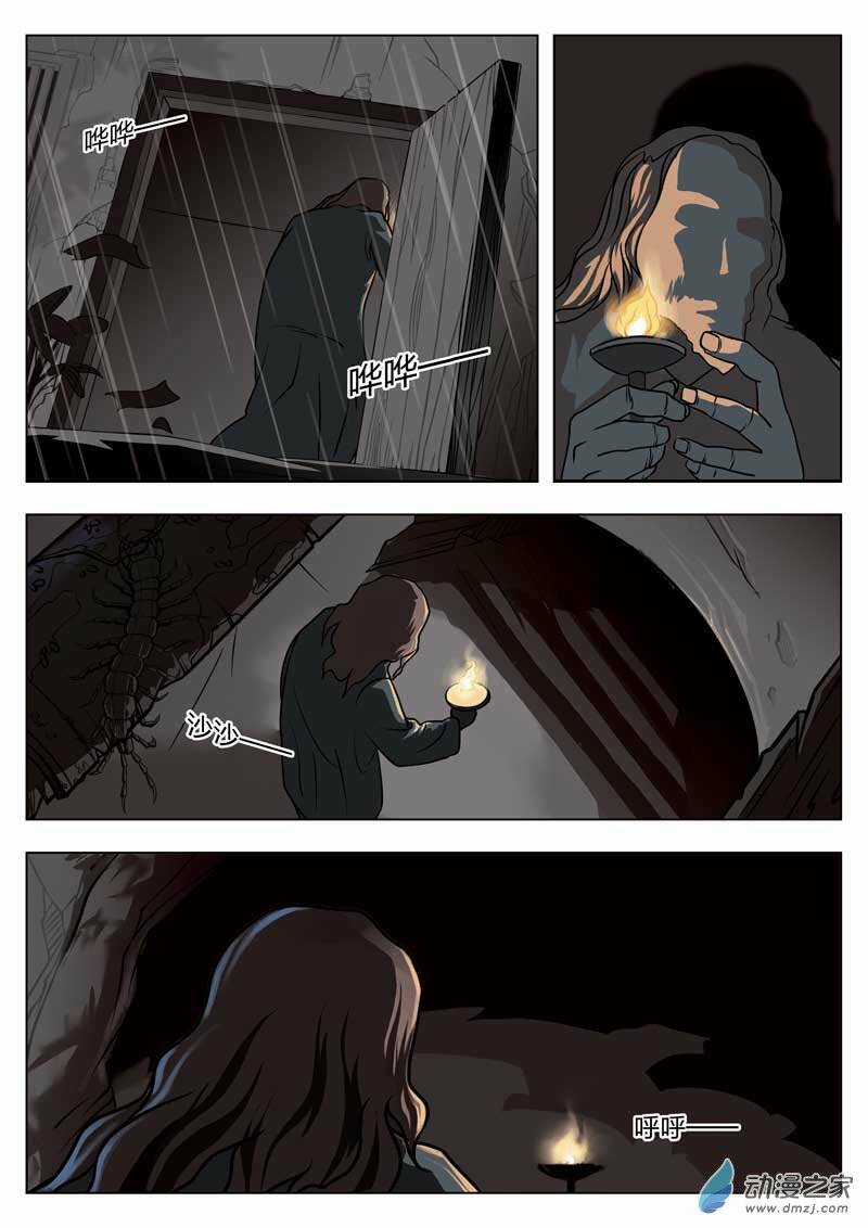 19 Tầng Địa Ngục Chapter 0 trang 3