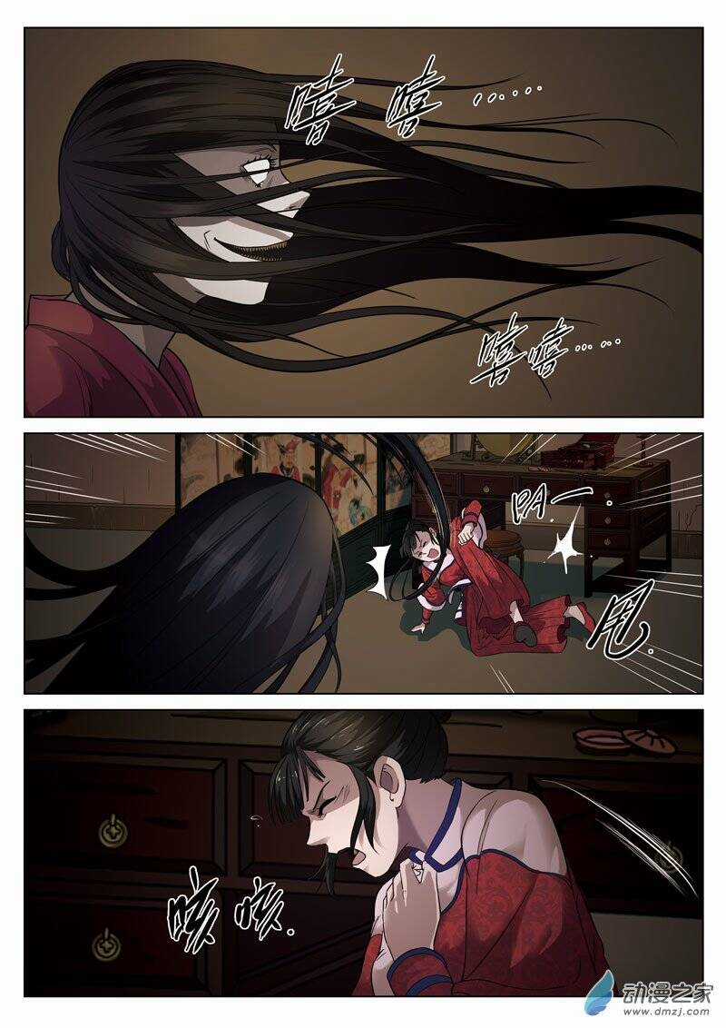 19 Tầng Địa Ngục Chapter 10 trang 14