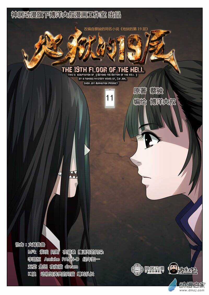 19 Tầng Địa Ngục Chapter 11 trang 1