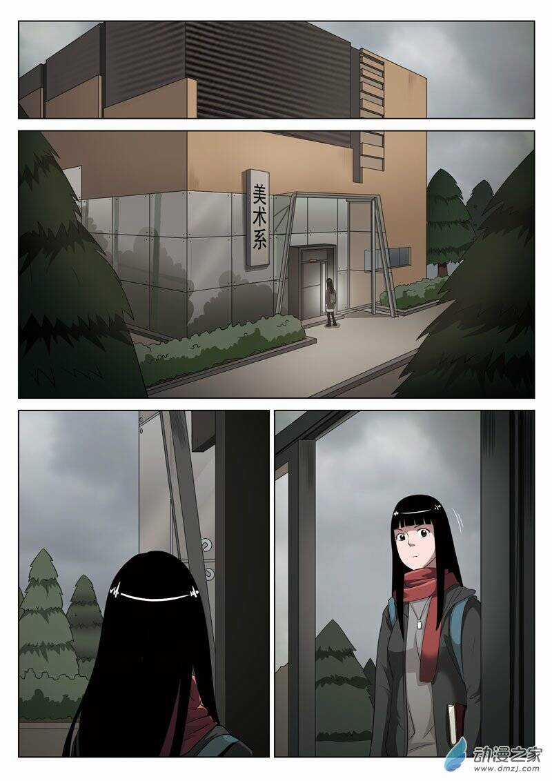 19 Tầng Địa Ngục Chapter 16 trang 6