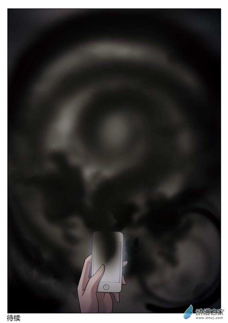 19 Tầng Địa Ngục Chapter 17 trang 16