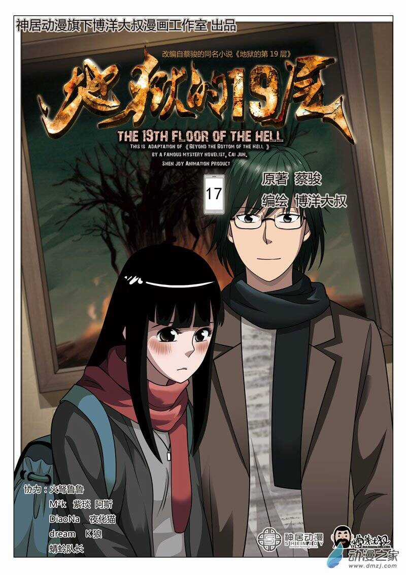 19 Tầng Địa Ngục Chapter 17 trang 17