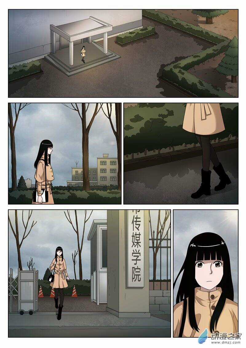 19 Tầng Địa Ngục Chapter 22 trang 2