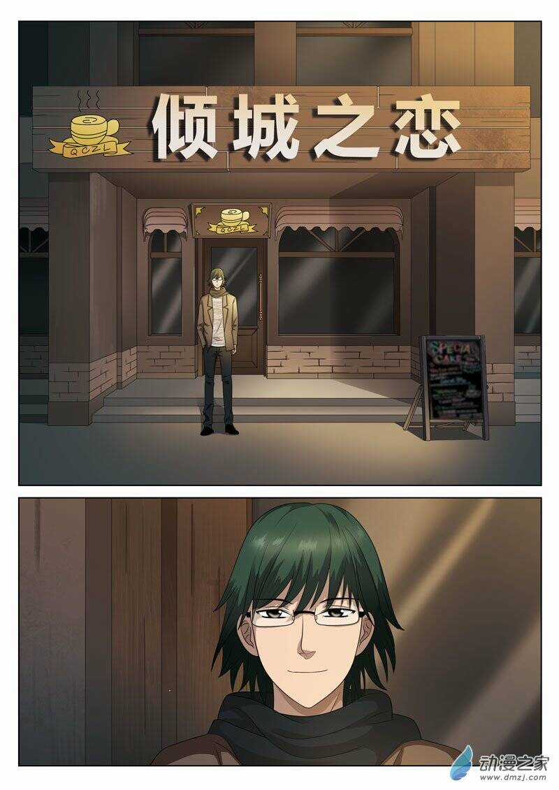 19 Tầng Địa Ngục Chapter 22 trang 3