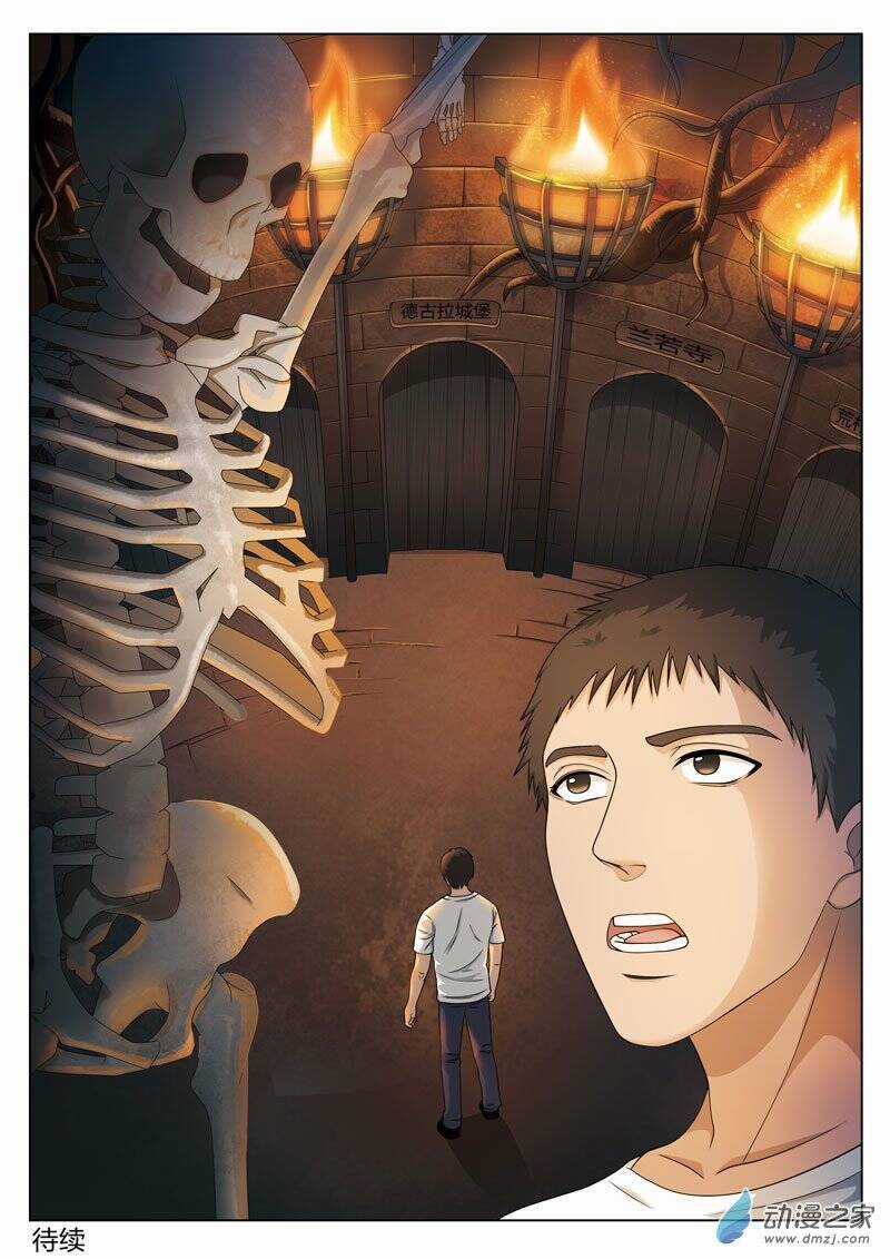 19 Tầng Địa Ngục Chapter 24 trang 16