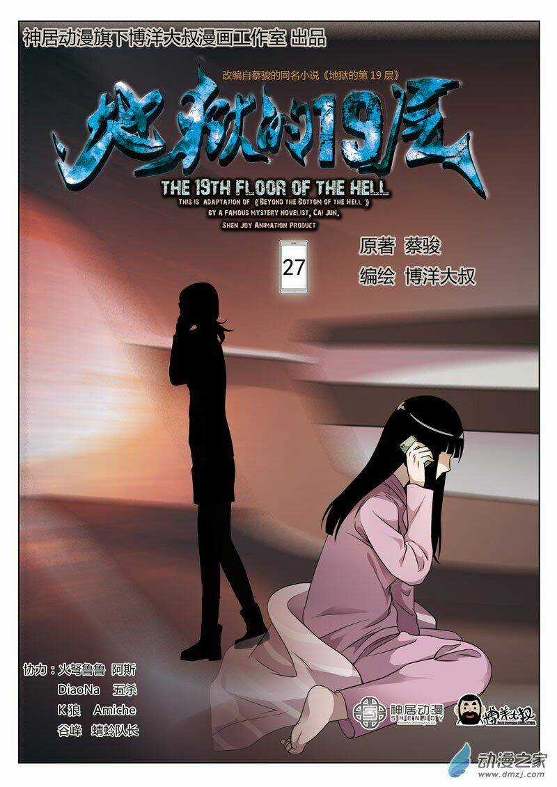 19 Tầng Địa Ngục Chapter 27 trang 0