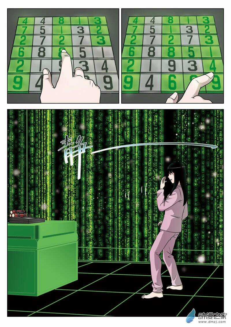 19 Tầng Địa Ngục Chapter 38 trang 15