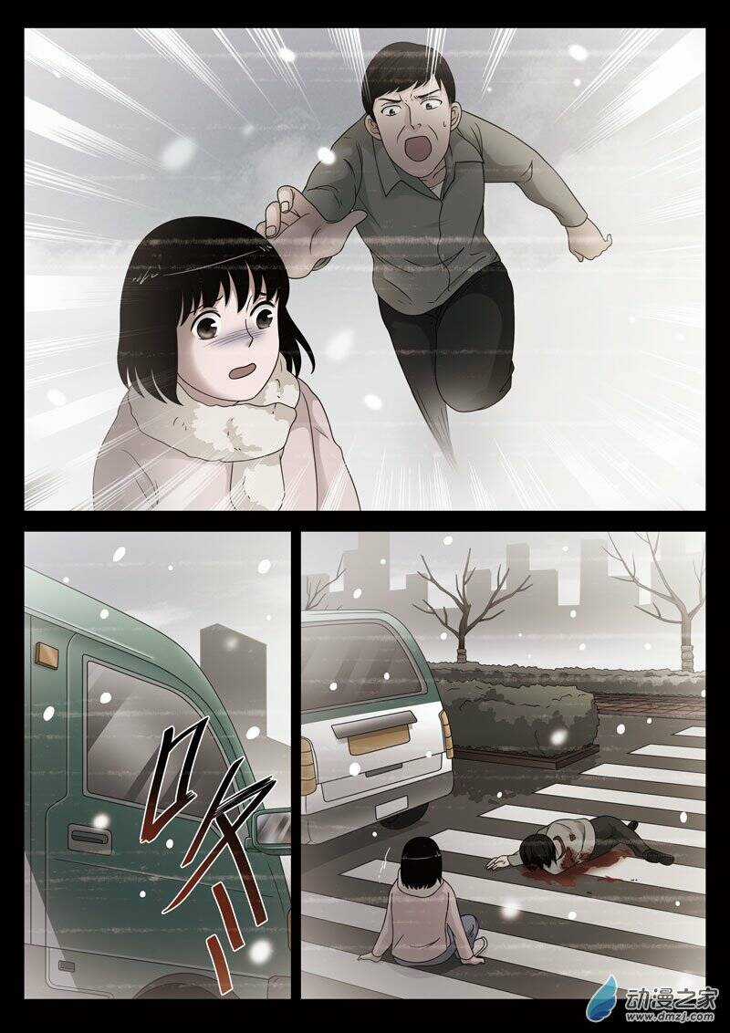 19 Tầng Địa Ngục Chapter 41 trang 14