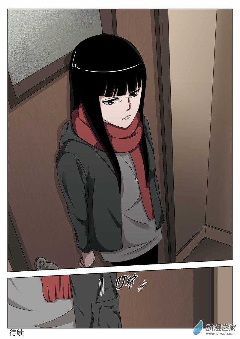 19 Tầng Địa Ngục Chapter 42 trang 16