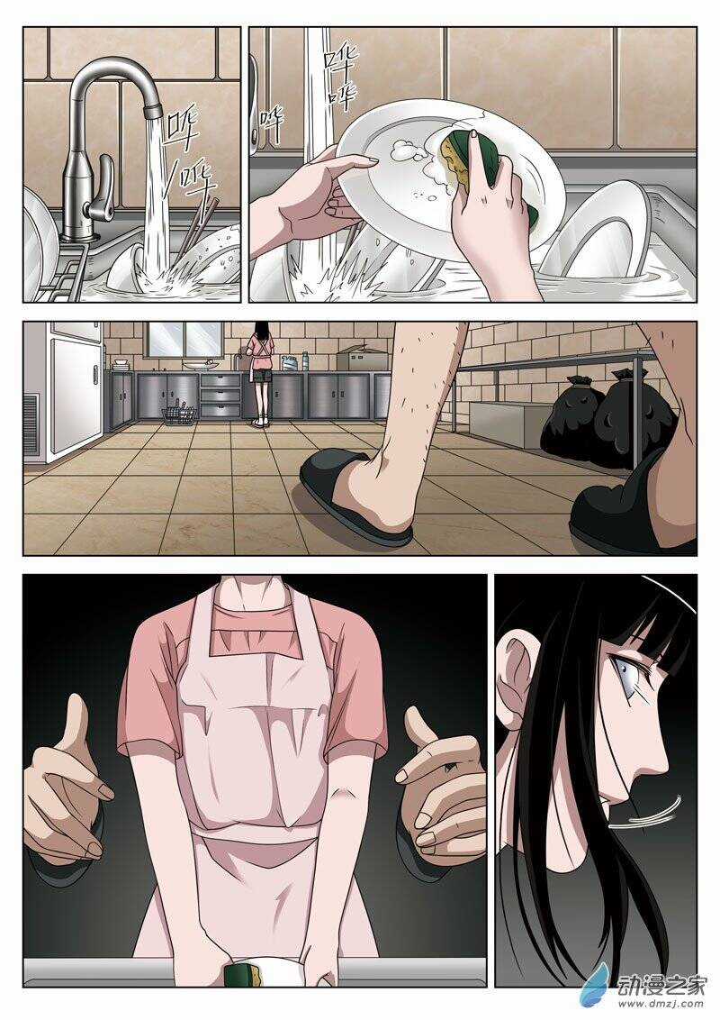 19 Tầng Địa Ngục Chapter 43 trang 3