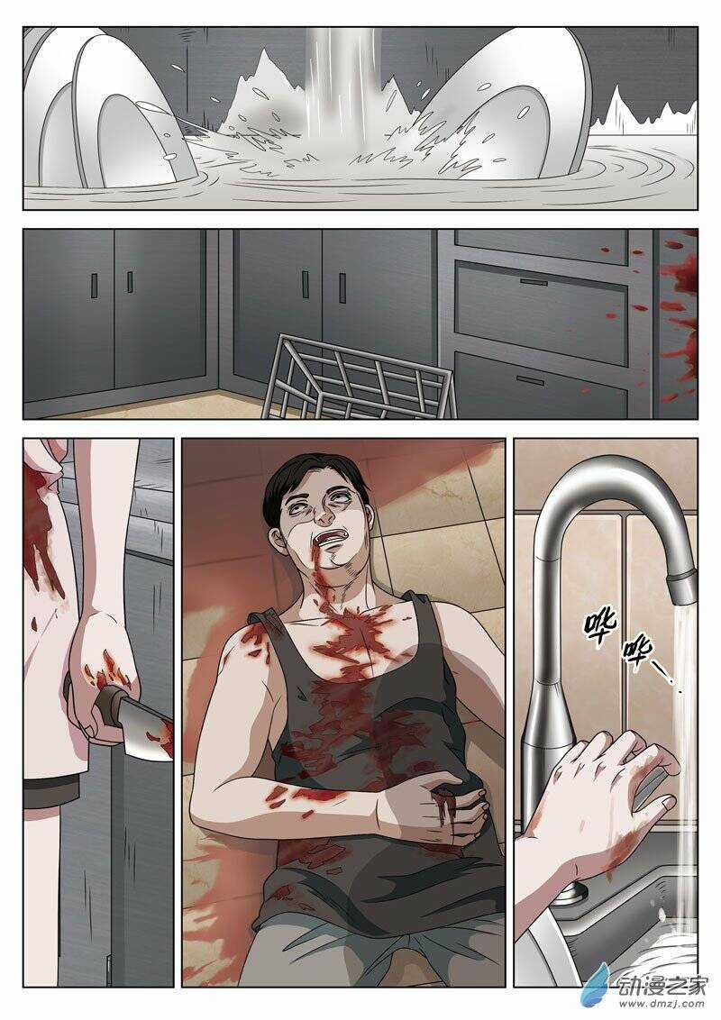 19 Tầng Địa Ngục Chapter 43 trang 8