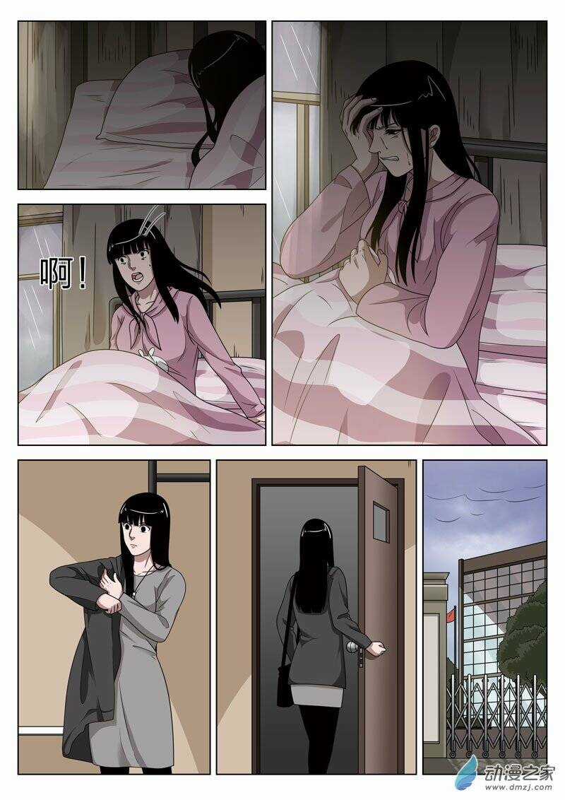 19 Tầng Địa Ngục Chapter 43 trang 9