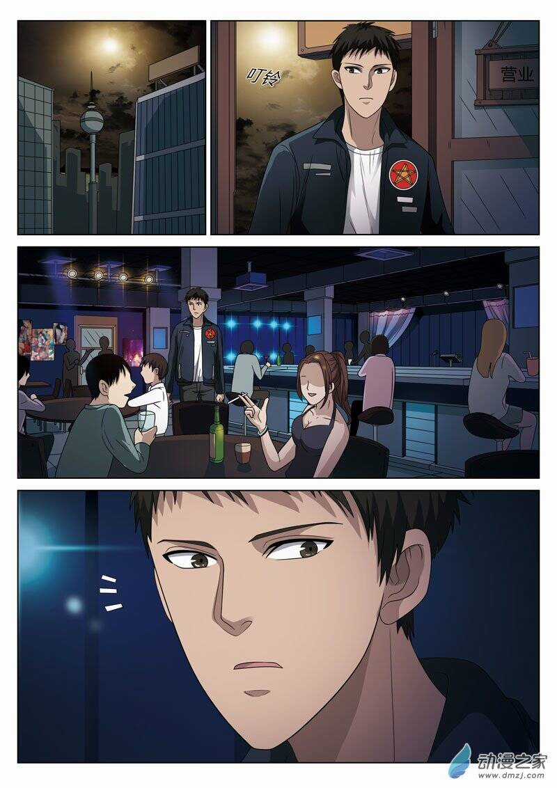 19 Tầng Địa Ngục Chapter 45 trang 15