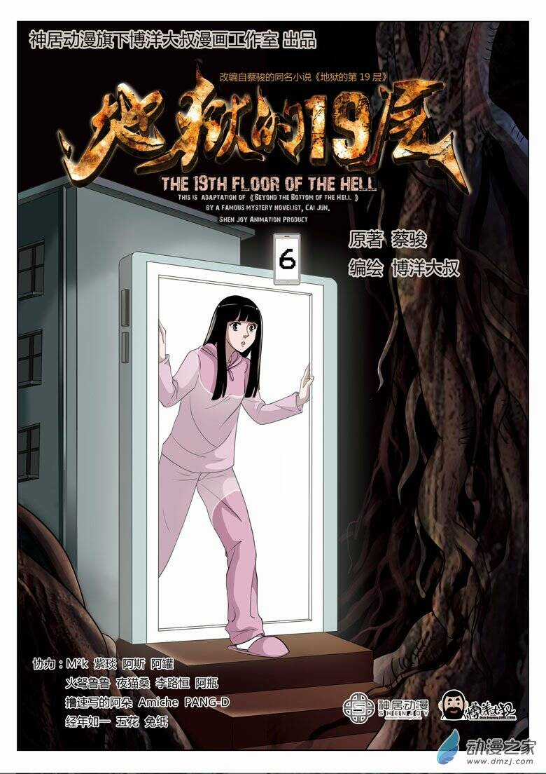 19 Tầng Địa Ngục Chapter 6 trang 1