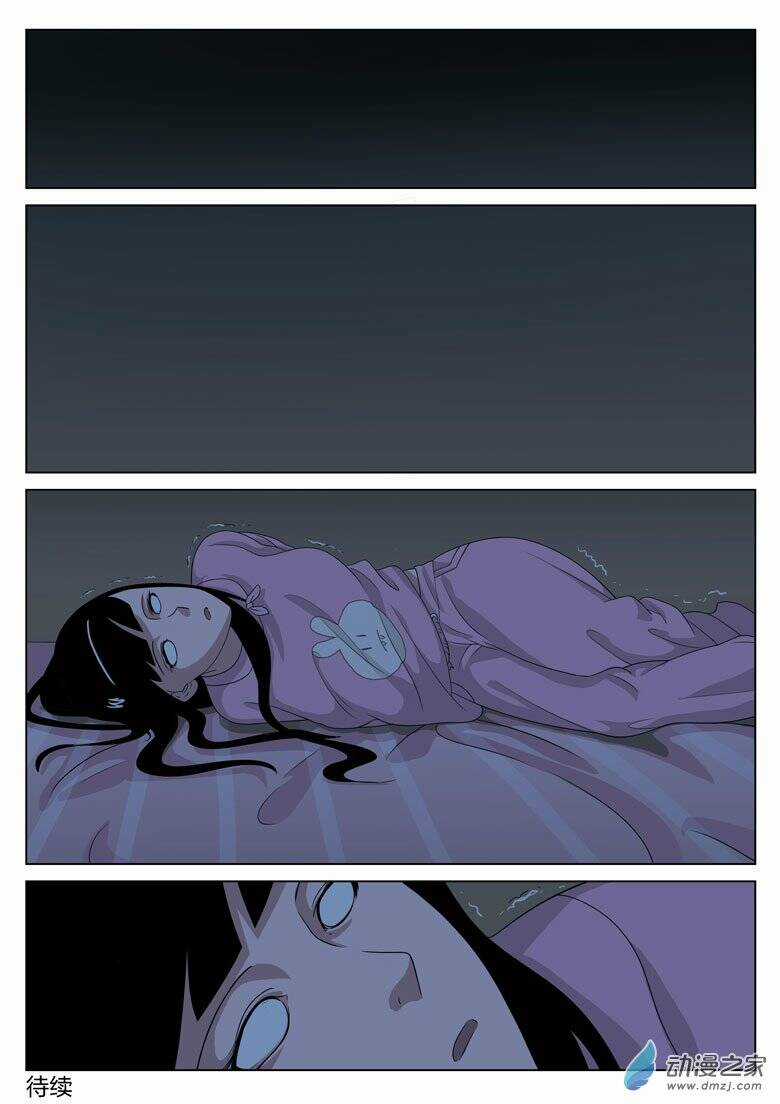 19 Tầng Địa Ngục Chapter 7 trang 16