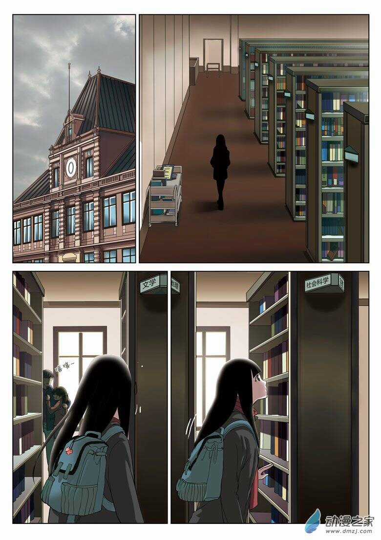 19 Tầng Địa Ngục Chapter 8 trang 15