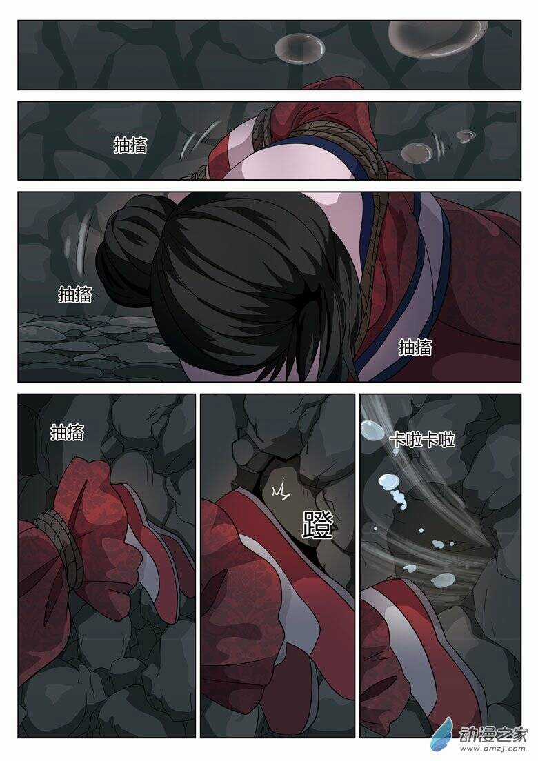 19 Tầng Địa Ngục Chapter 8 trang 2