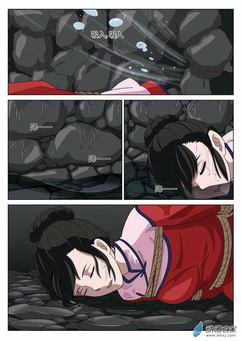 19 Tầng Địa Ngục Chapter 8 trang 3