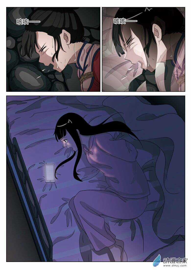 19 Tầng Địa Ngục Chapter 8 trang 4