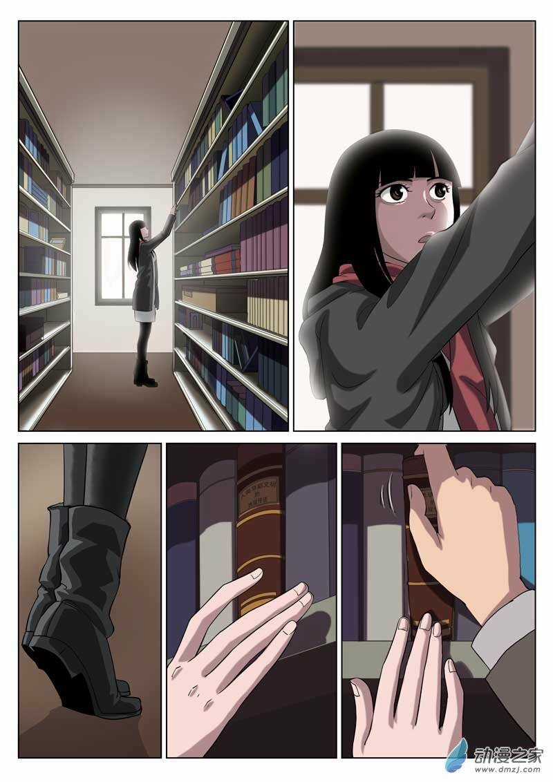 19 Tầng Địa Ngục Chapter 9 trang 2