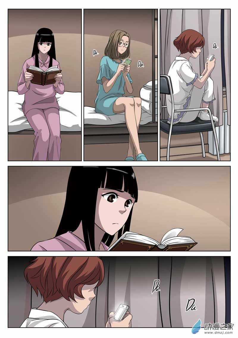 19 Tầng Địa Ngục Chapter 9 trang 9