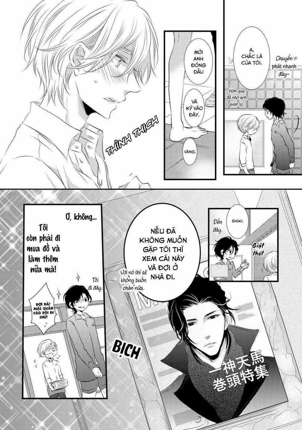 1K No Ou-Sama Chapter 3 trang 12