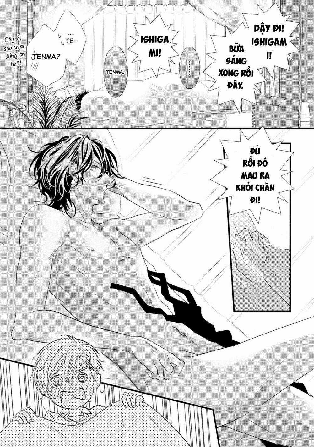 1K No Ou-Sama Chapter 3 trang 5