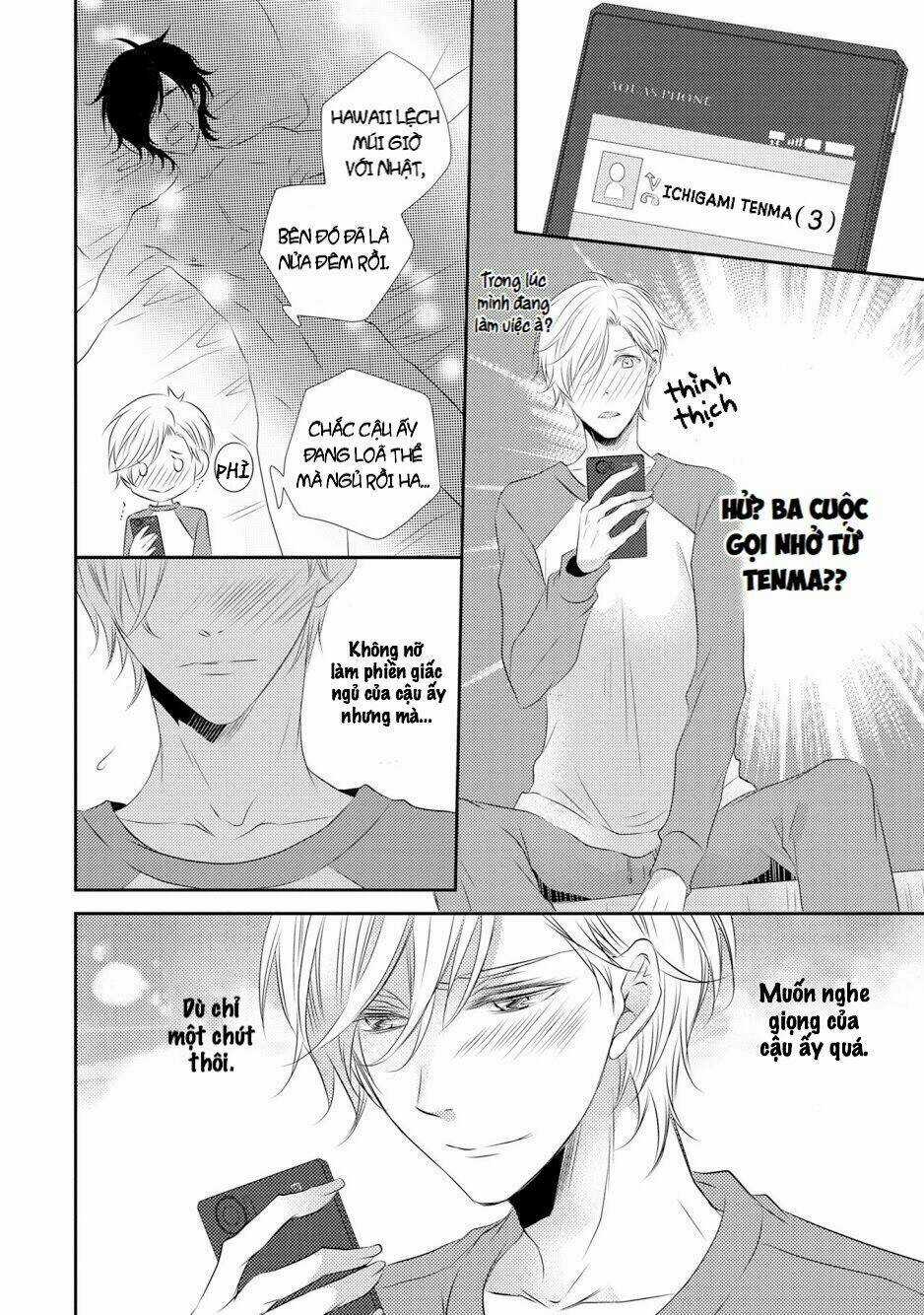 1K No Ou-Sama Chapter 4 trang 13