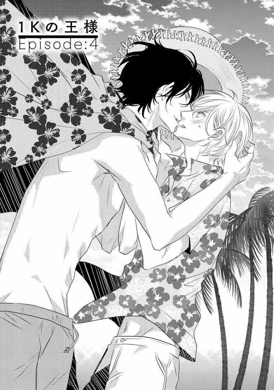 1K No Ou-Sama Chapter 4 trang 2