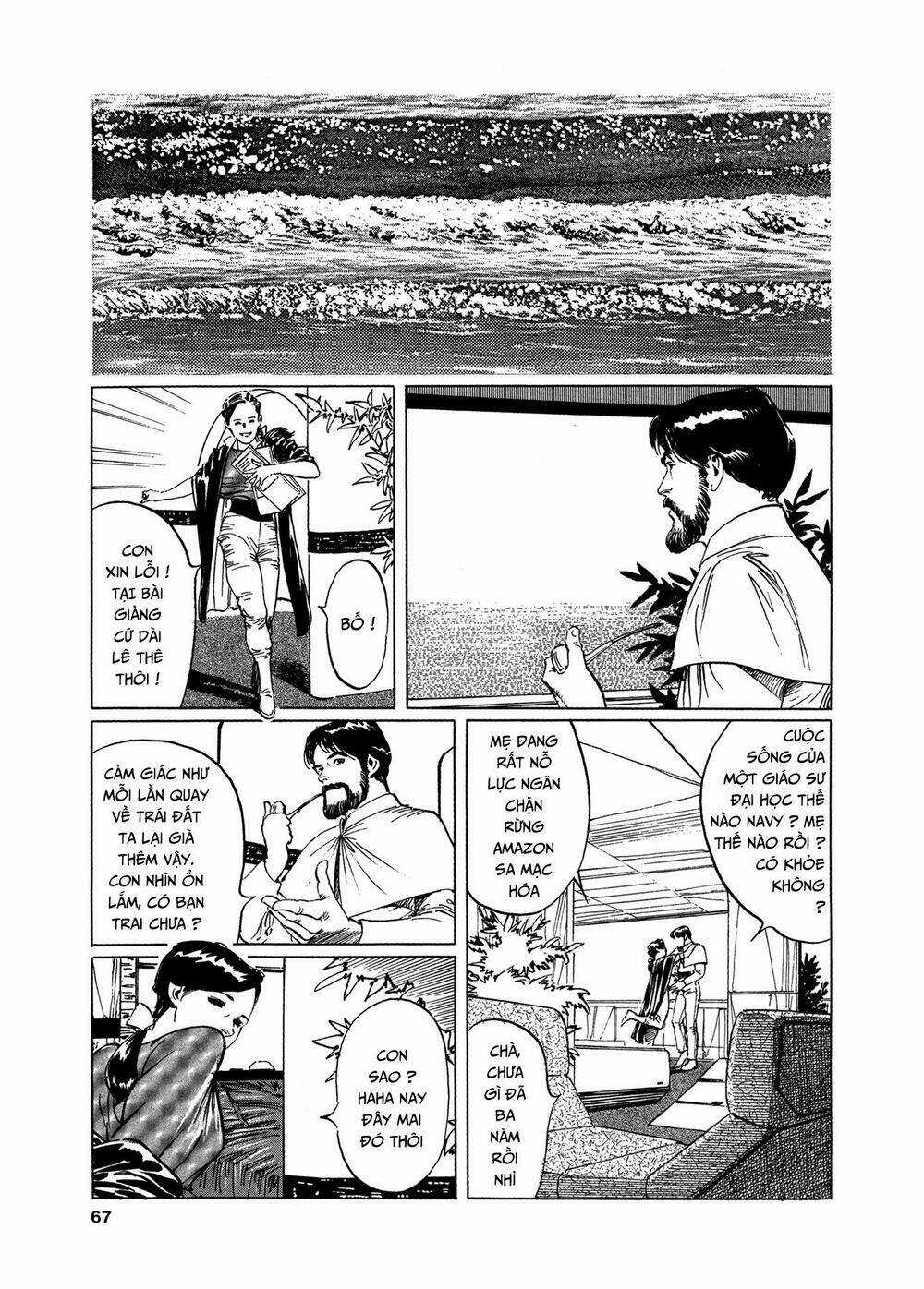 2001 + 5 Chapter 3 trang 3