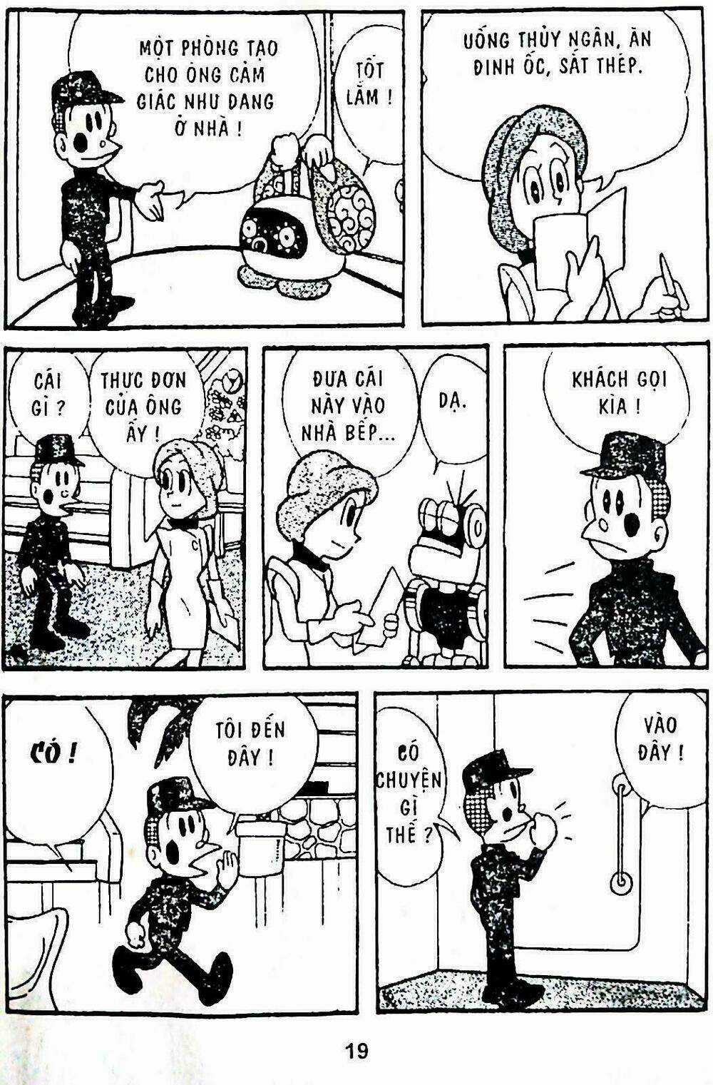 21 Emon - Hiệp sĩ thế kỉ 21 Chapter 1 trang 16