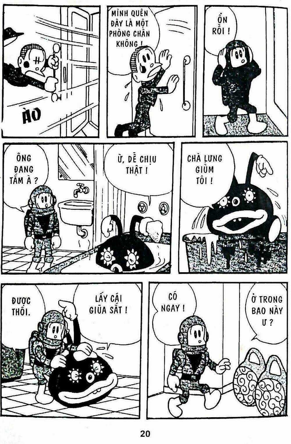 21 Emon - Hiệp sĩ thế kỉ 21 Chapter 1 trang 17