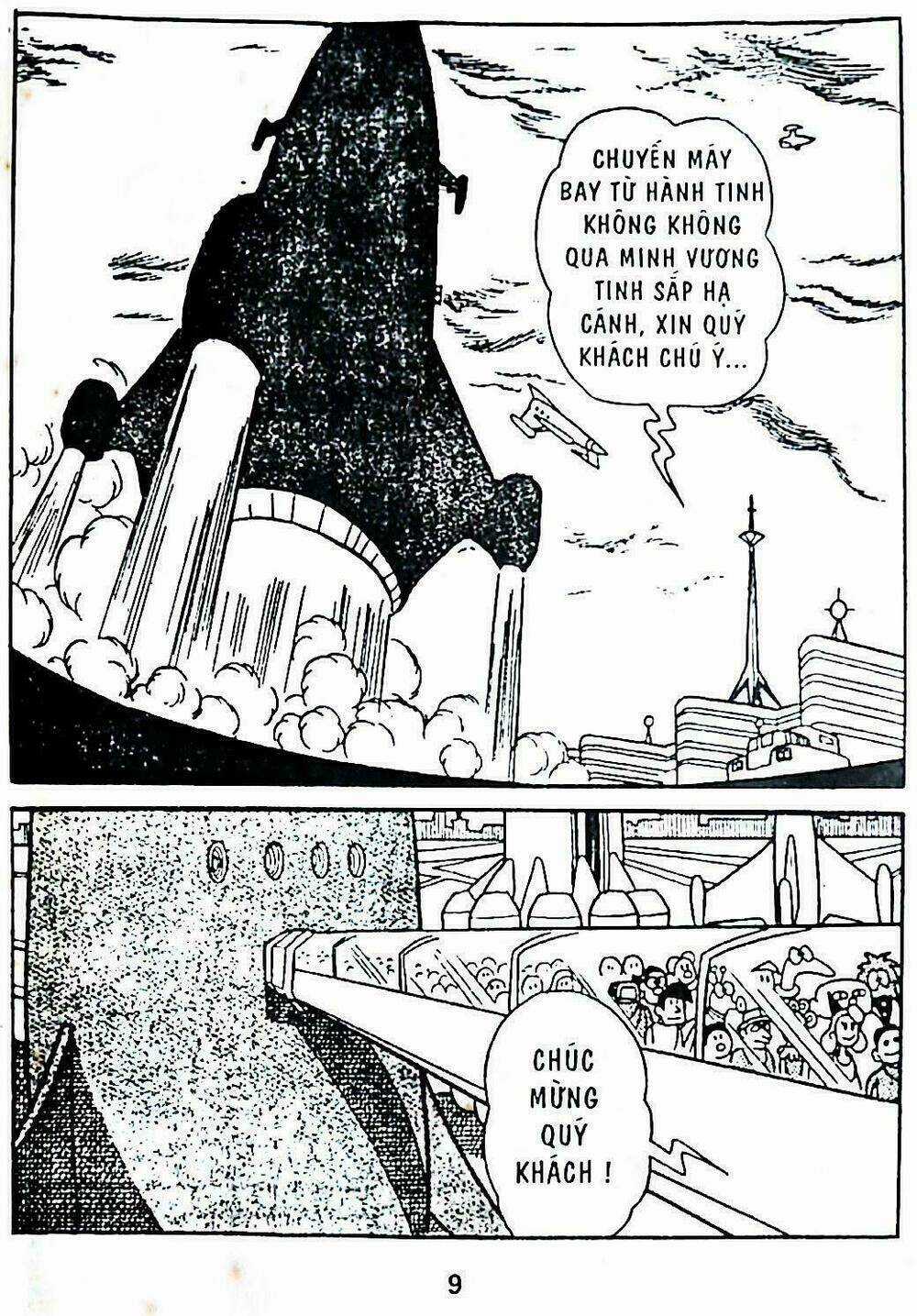 21 Emon - Hiệp sĩ thế kỉ 21 Chapter 1 trang 6