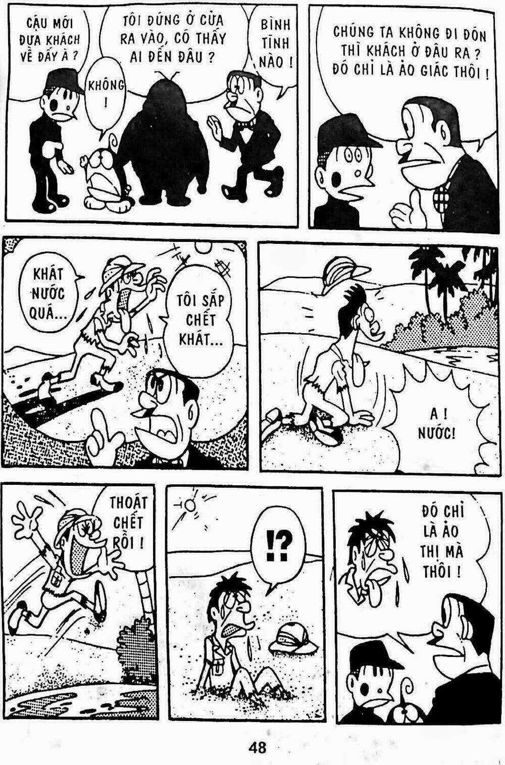 21 Emon - Hiệp sĩ thế kỉ 21 Chapter 11 trang 3