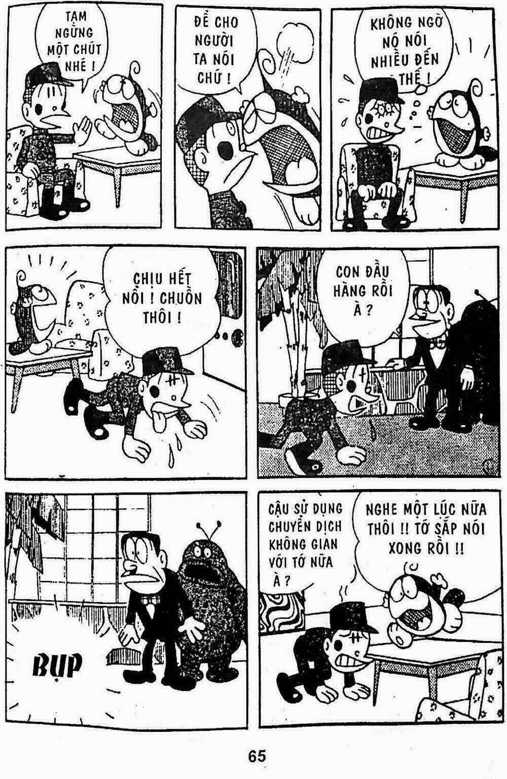 21 Emon - Hiệp sĩ thế kỉ 21 Chapter 12 trang 4
