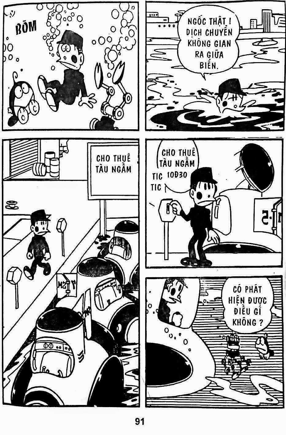 21 Emon - Hiệp sĩ thế kỉ 21 Chapter 13 trang 12