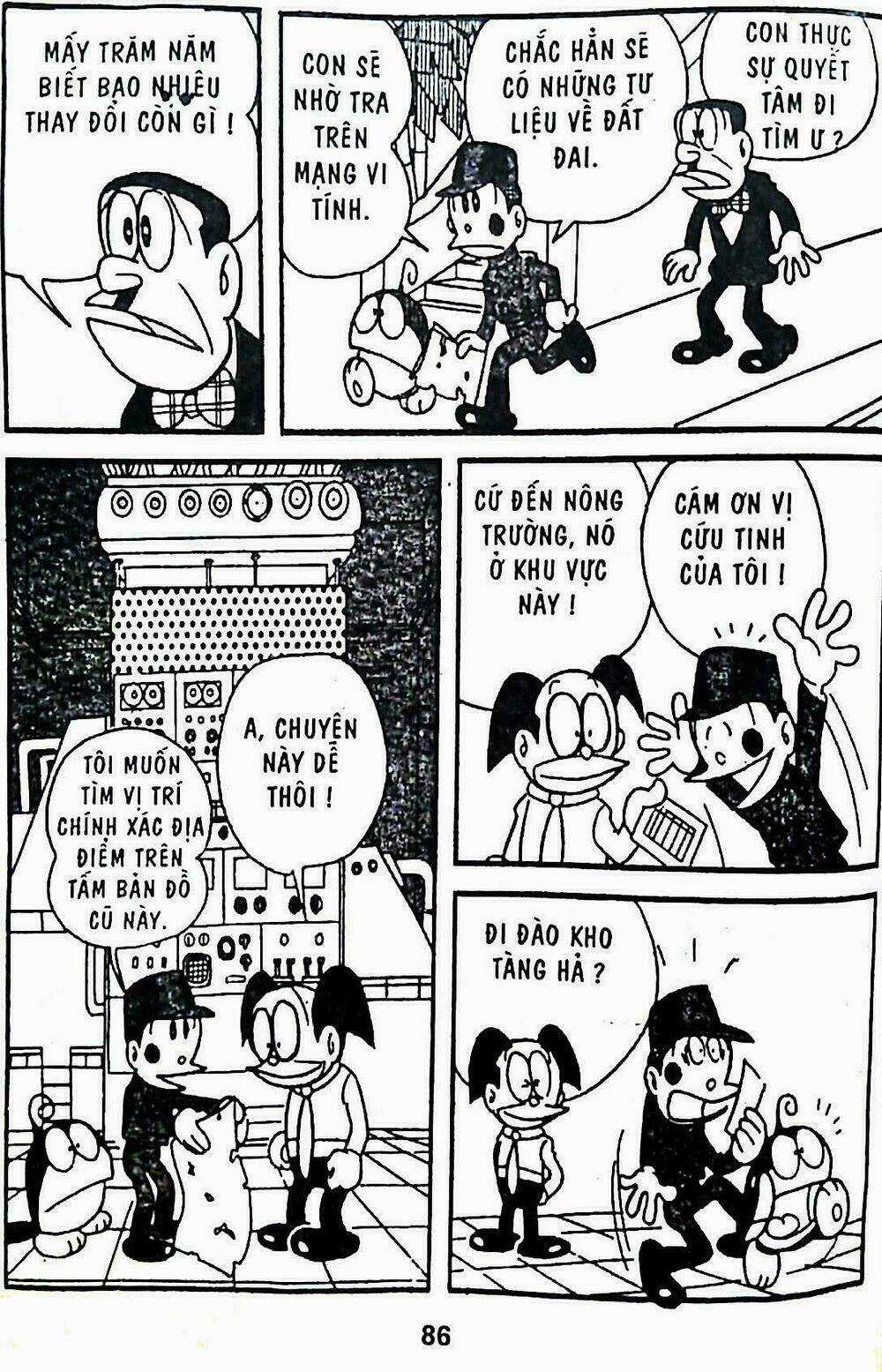 21 Emon - Hiệp sĩ thế kỉ 21 Chapter 13 trang 7