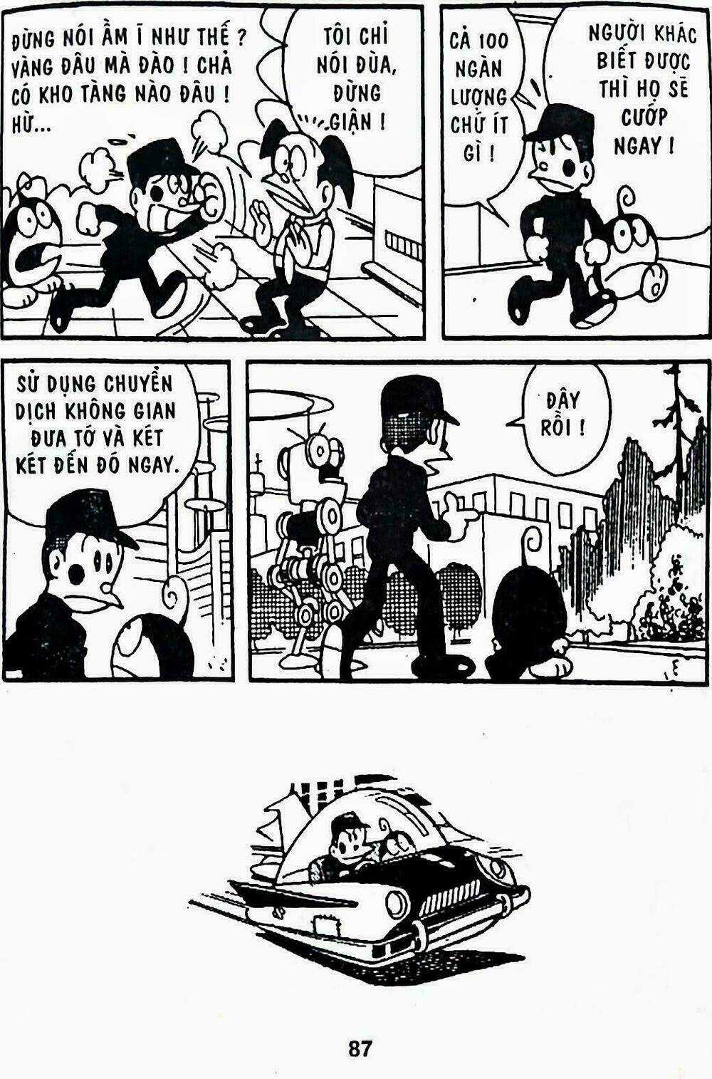 21 Emon - Hiệp sĩ thế kỉ 21 Chapter 13 trang 8