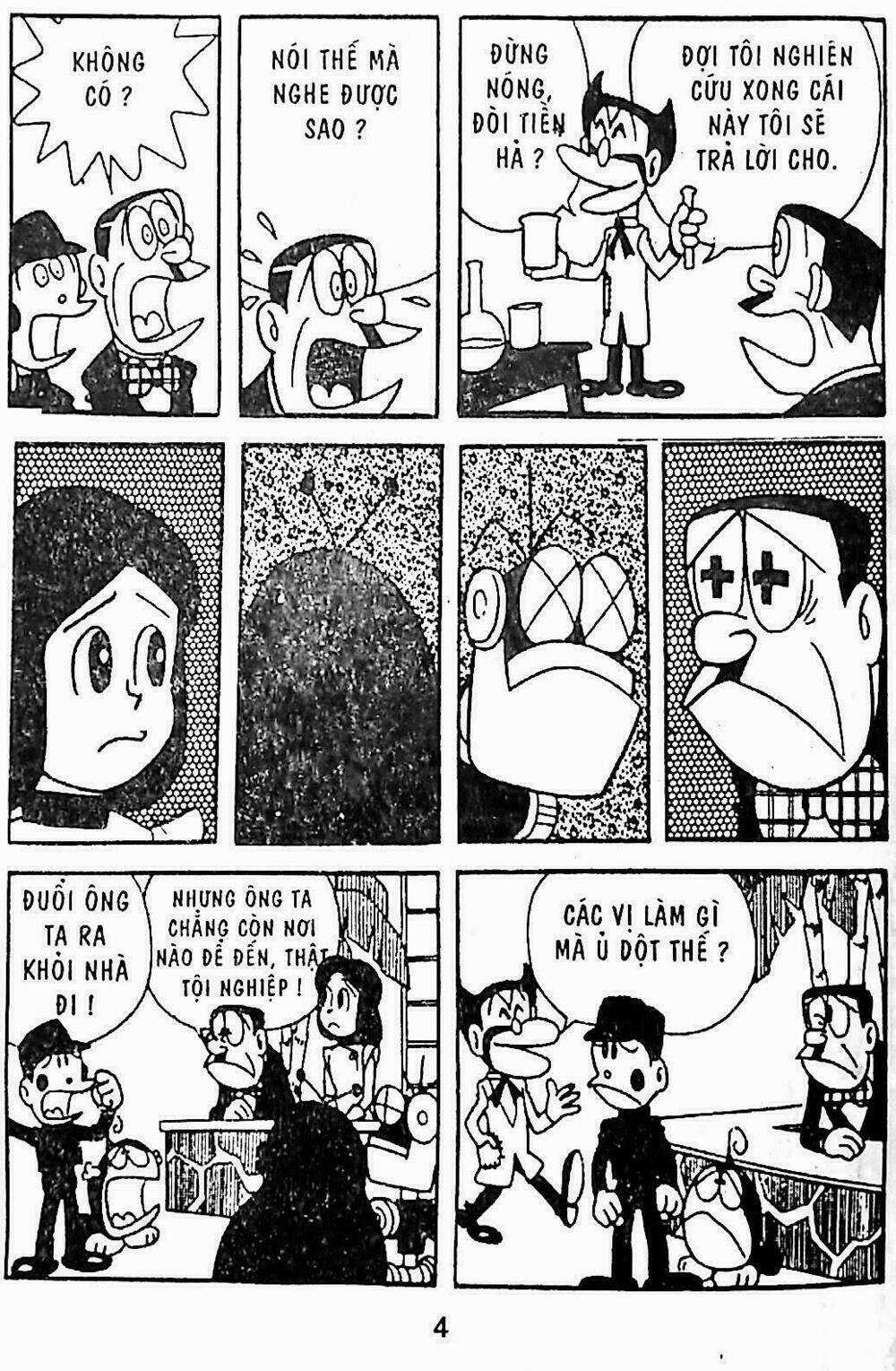 21 Emon - Hiệp sĩ thế kỉ 21 Chapter 14 trang 4