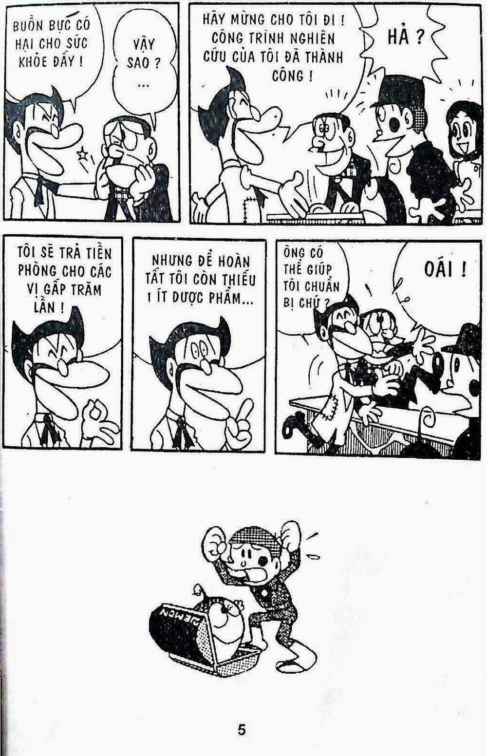 21 Emon - Hiệp sĩ thế kỉ 21 Chapter 14 trang 5