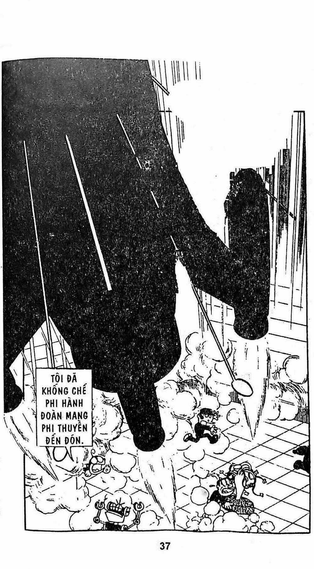 21 Emon - Hiệp sĩ thế kỉ 21 Chapter 15 trang 19